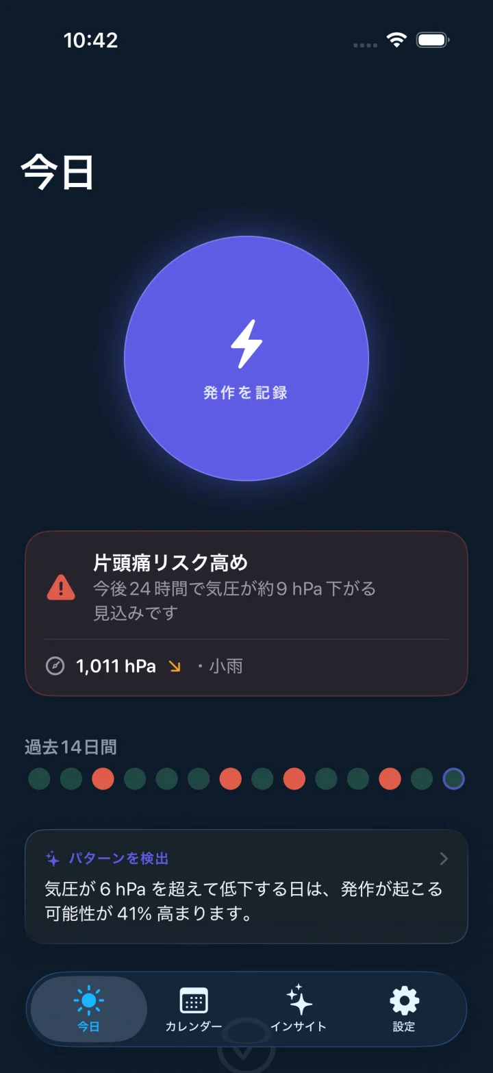 Headache screenshot