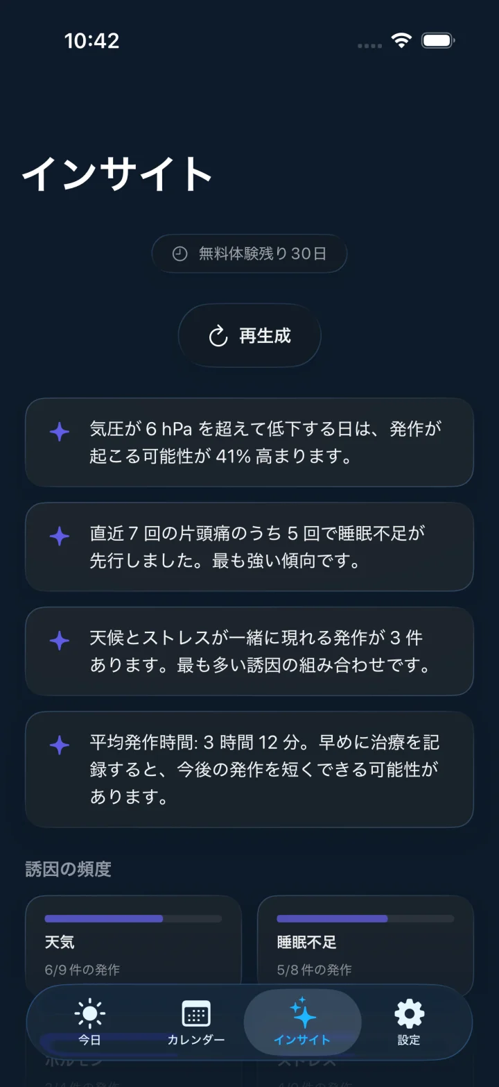 Headache screenshot