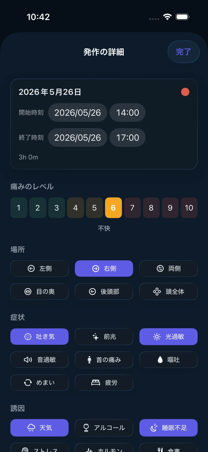Headache screenshot