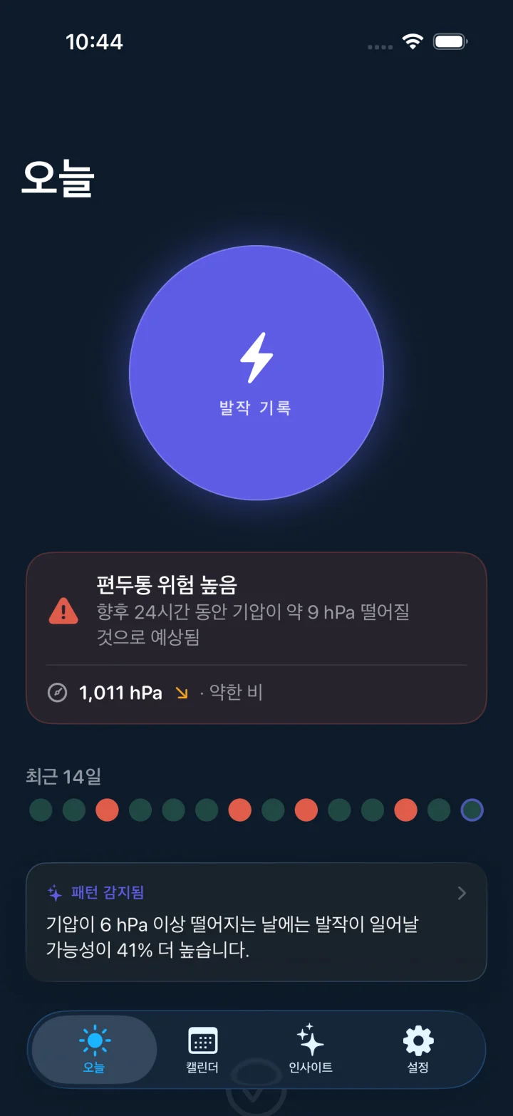 Headache screenshot
