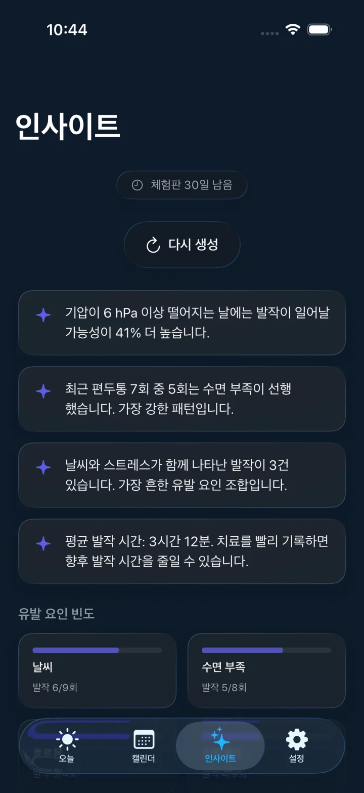 Headache screenshot