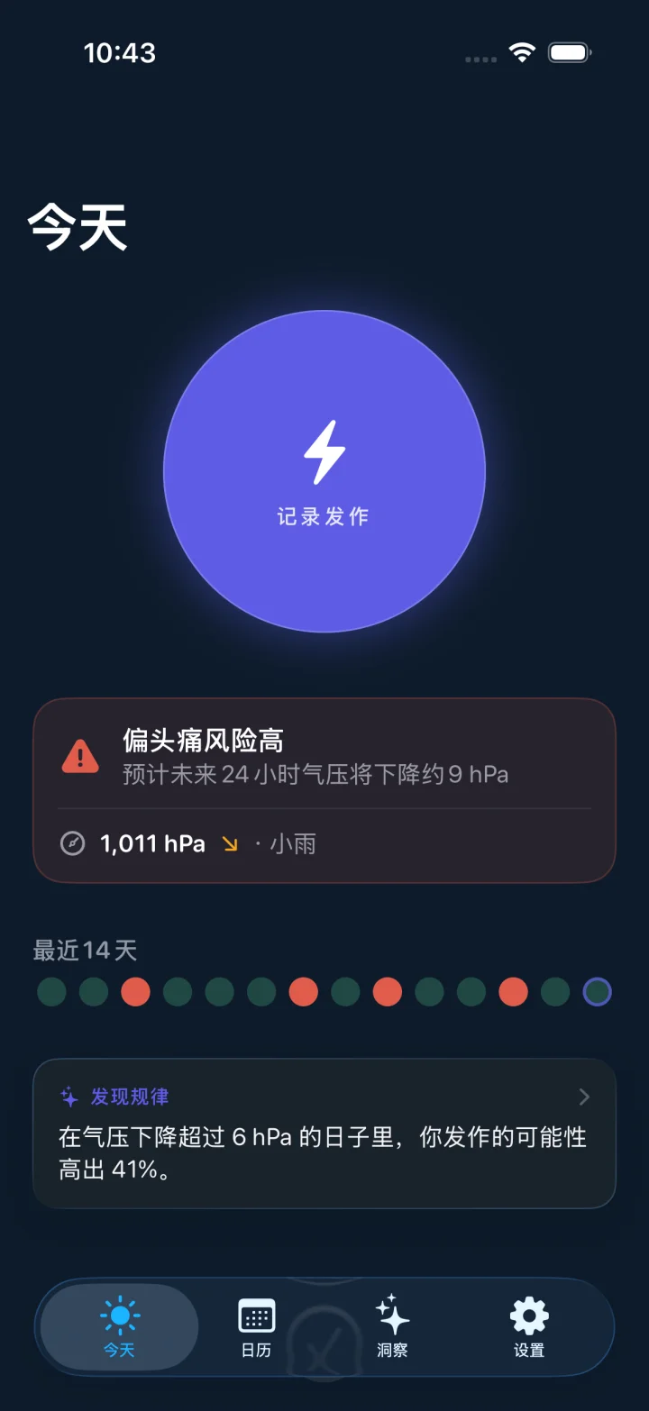 Headache screenshot