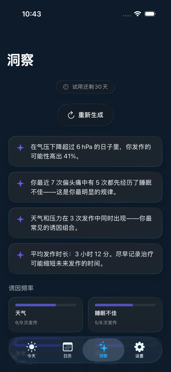 Headache screenshot