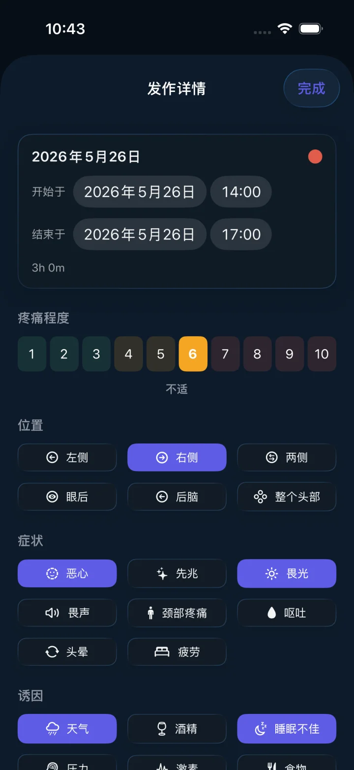 Headache screenshot