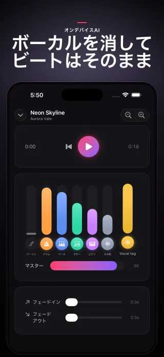 RingMix screenshot