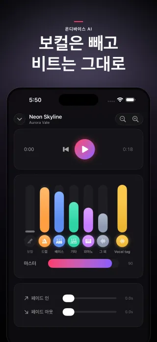 RingMix screenshot